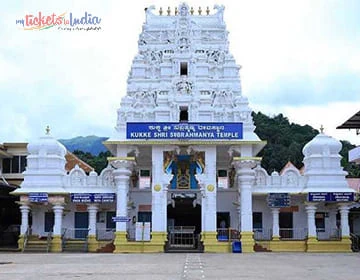 Kukke Subramanya Temple