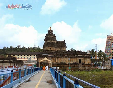 Sringeri Temple